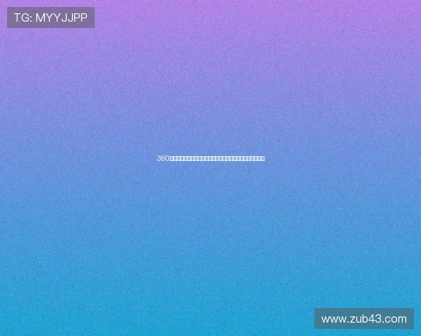 360玩球直播带你畅享全球赛事精彩瞬间体验全方位体育直播盛宴