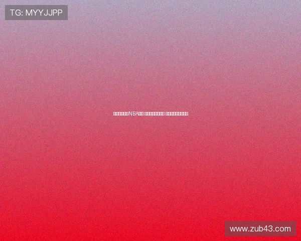 球客在线直播NBA赛事 精彩瞬间不容错过 全程高清直播与分析